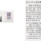 美国开心果沪、渝、穂推广活动